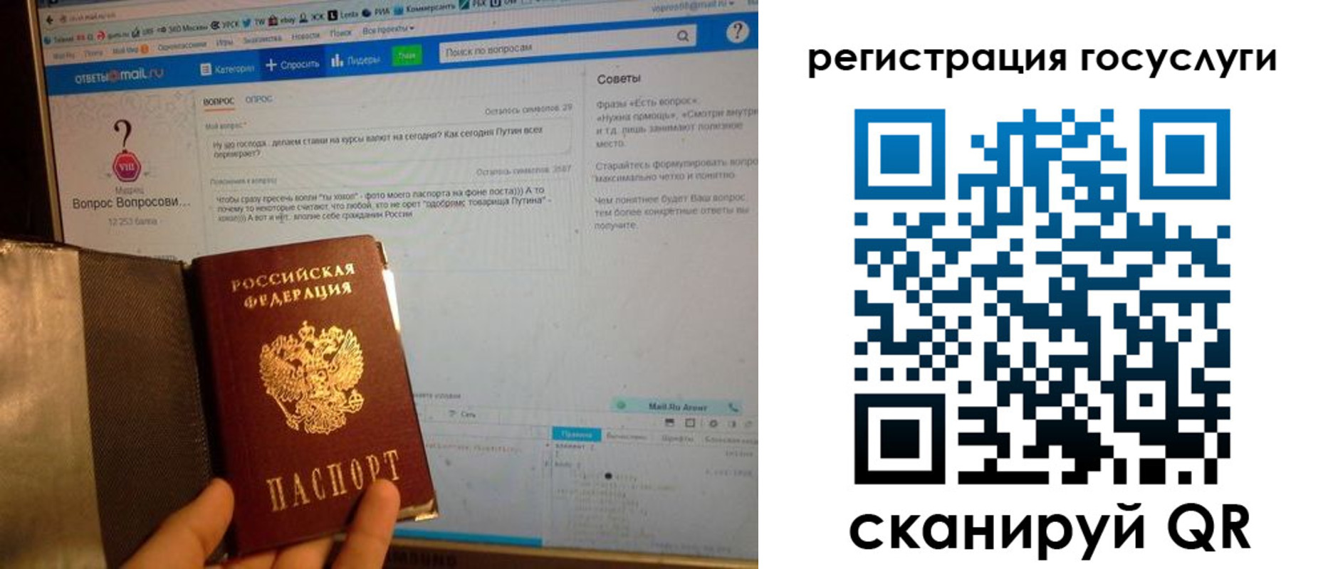 прописка в квартире в Гремячинске