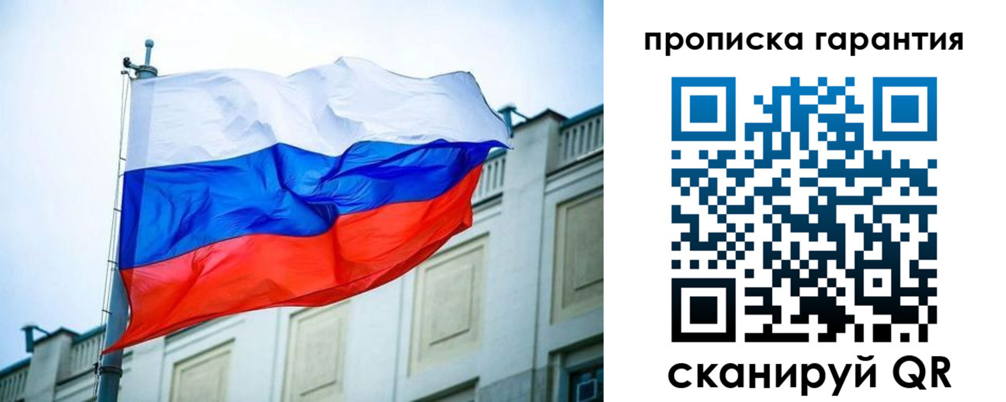 регистрация для дет. сада в Гремячинске