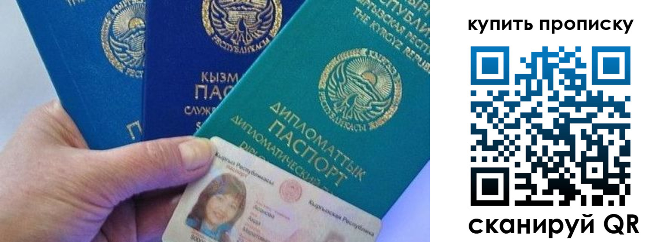 временная регистрация в Гремячинске