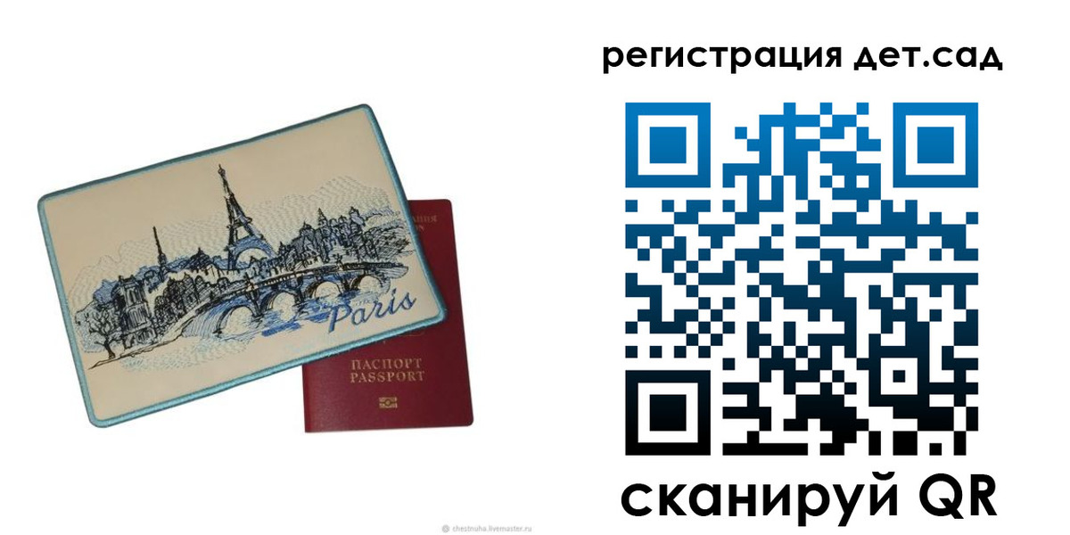 временная регистрация недорого в Гремячинске